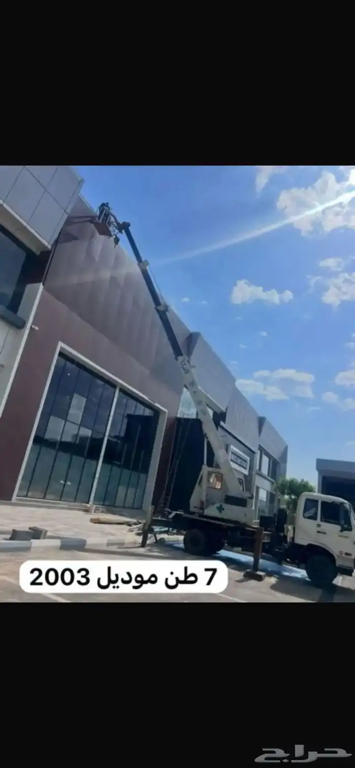 كرينات للبيع 2