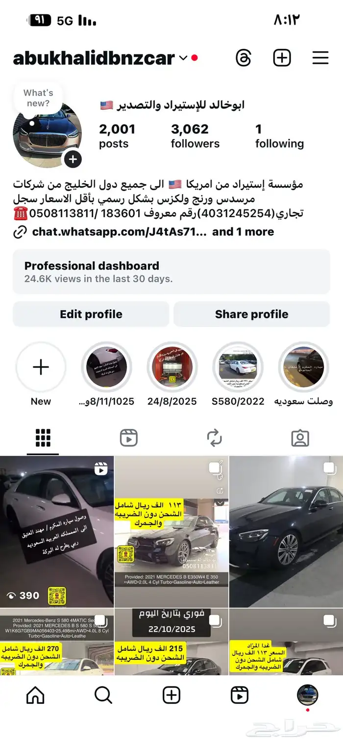 مرسدس A220 مديل 2021 10