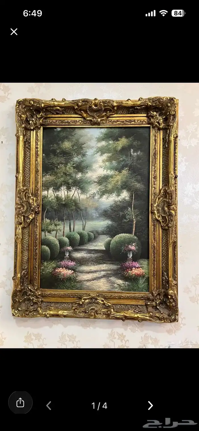 لوحات فخمة 1