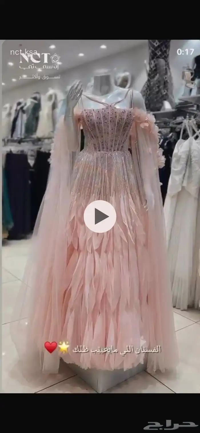 فستان زواج فخم سعر الشتراء 1136 فيه فديو للفستان تحت 0