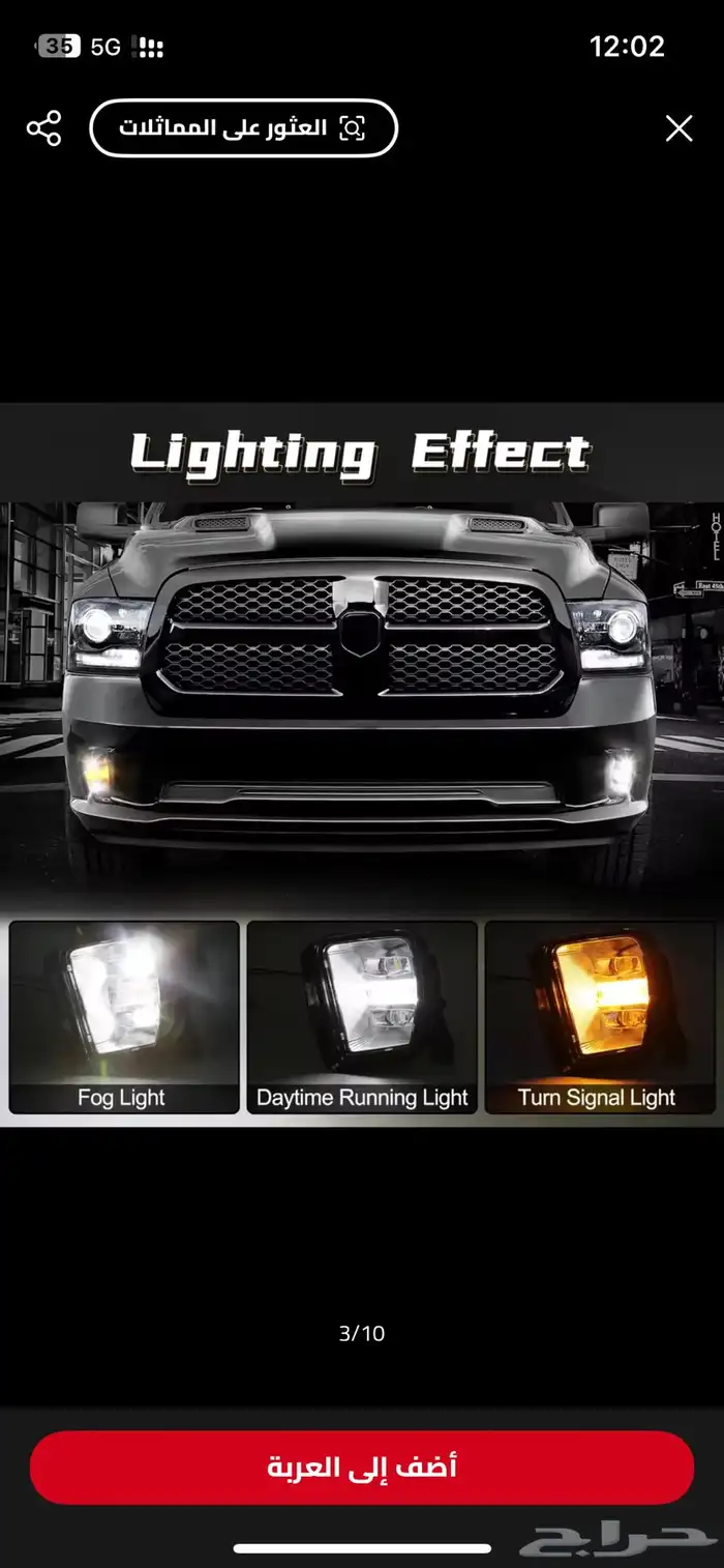 كشفات دودج رام 2018-2013 2