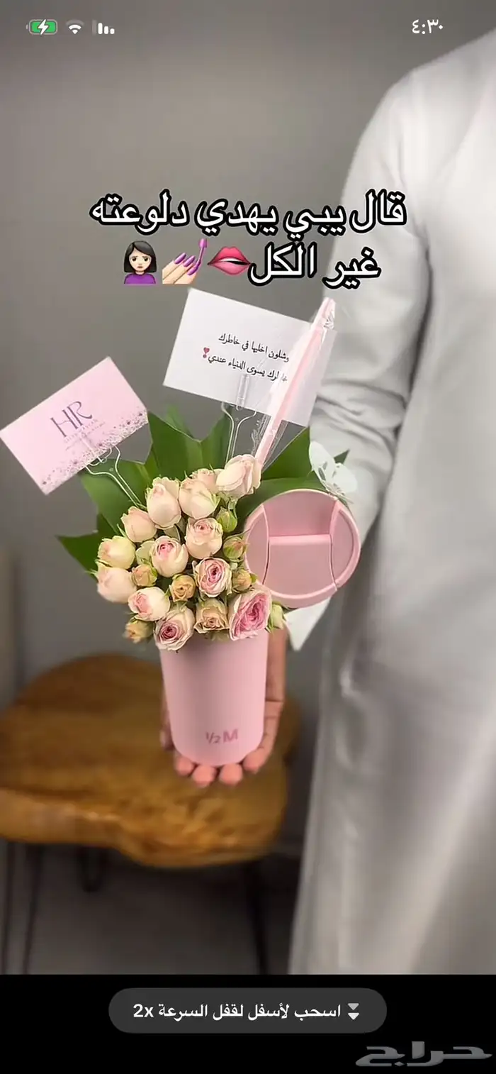 مق هاف مليون 1