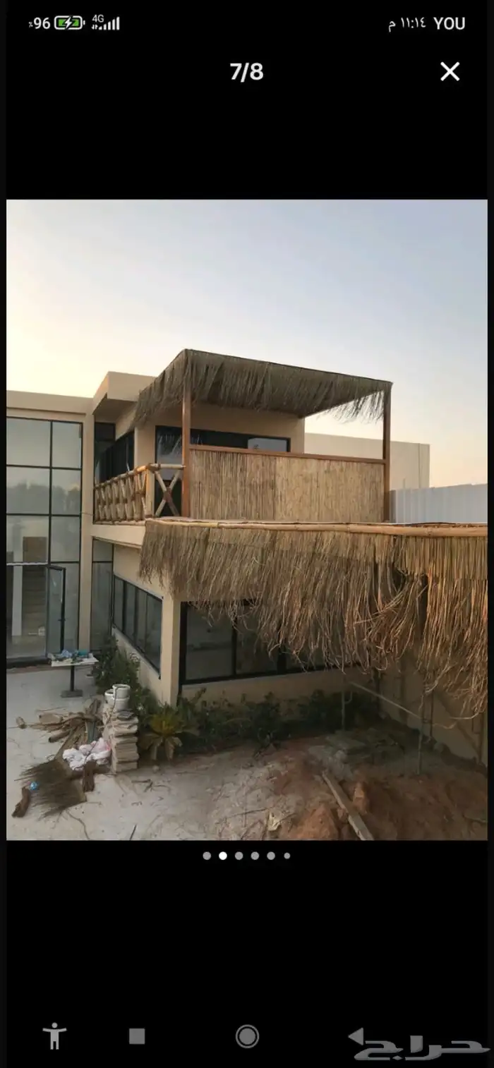 مضلات خيزران 2