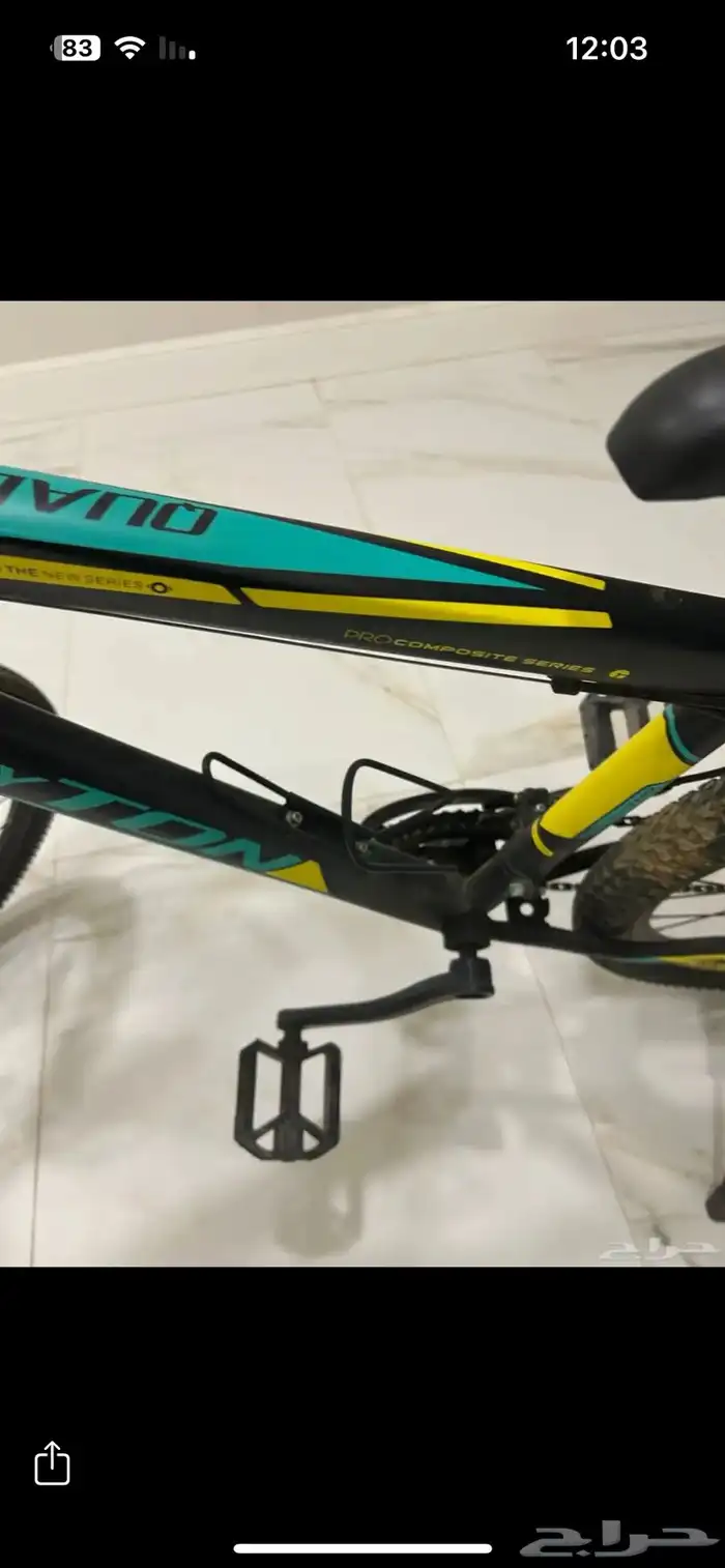 سيكل رياضي 4