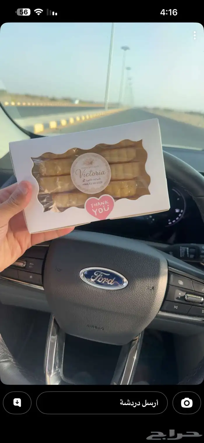 معمول واكلات متنوعه 1