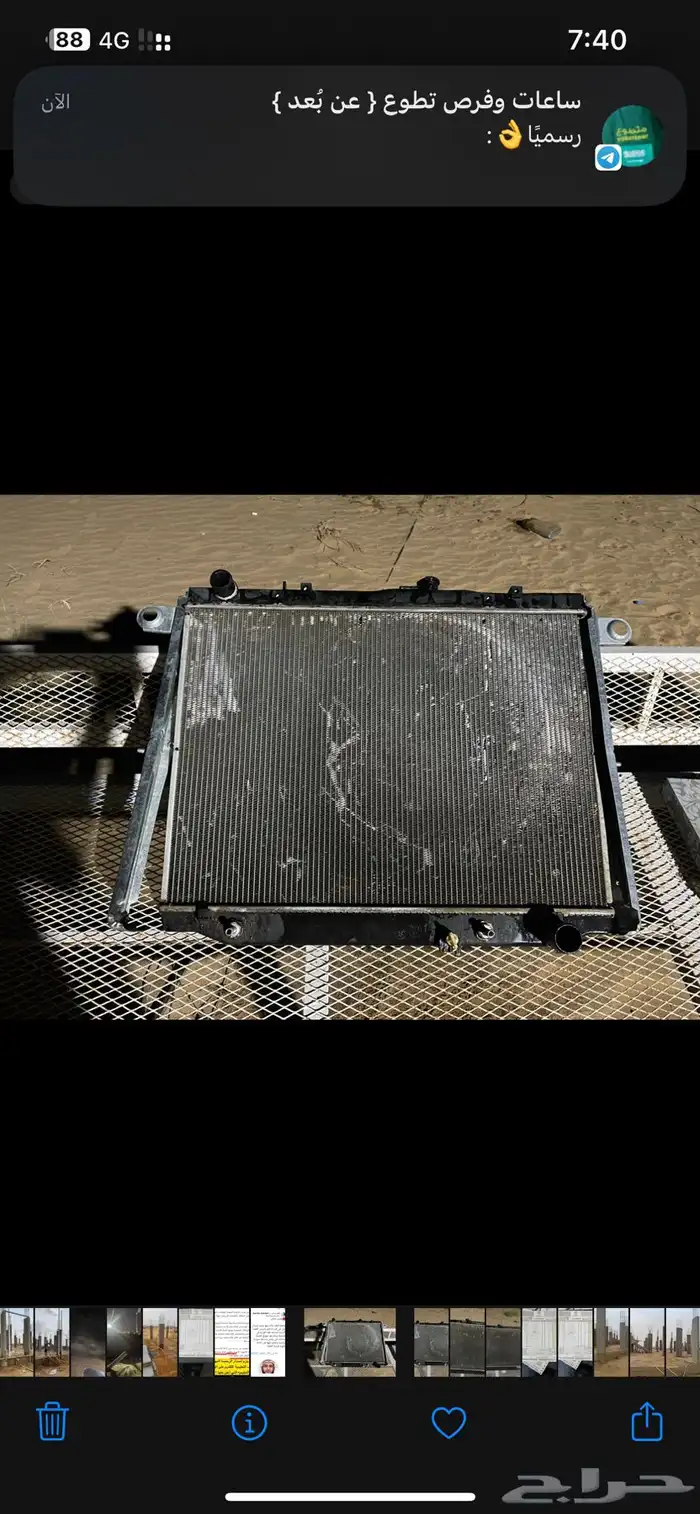 رديتر لاند كروزر أتوماتيك ( يركب من 98 الى 2007 ) 0