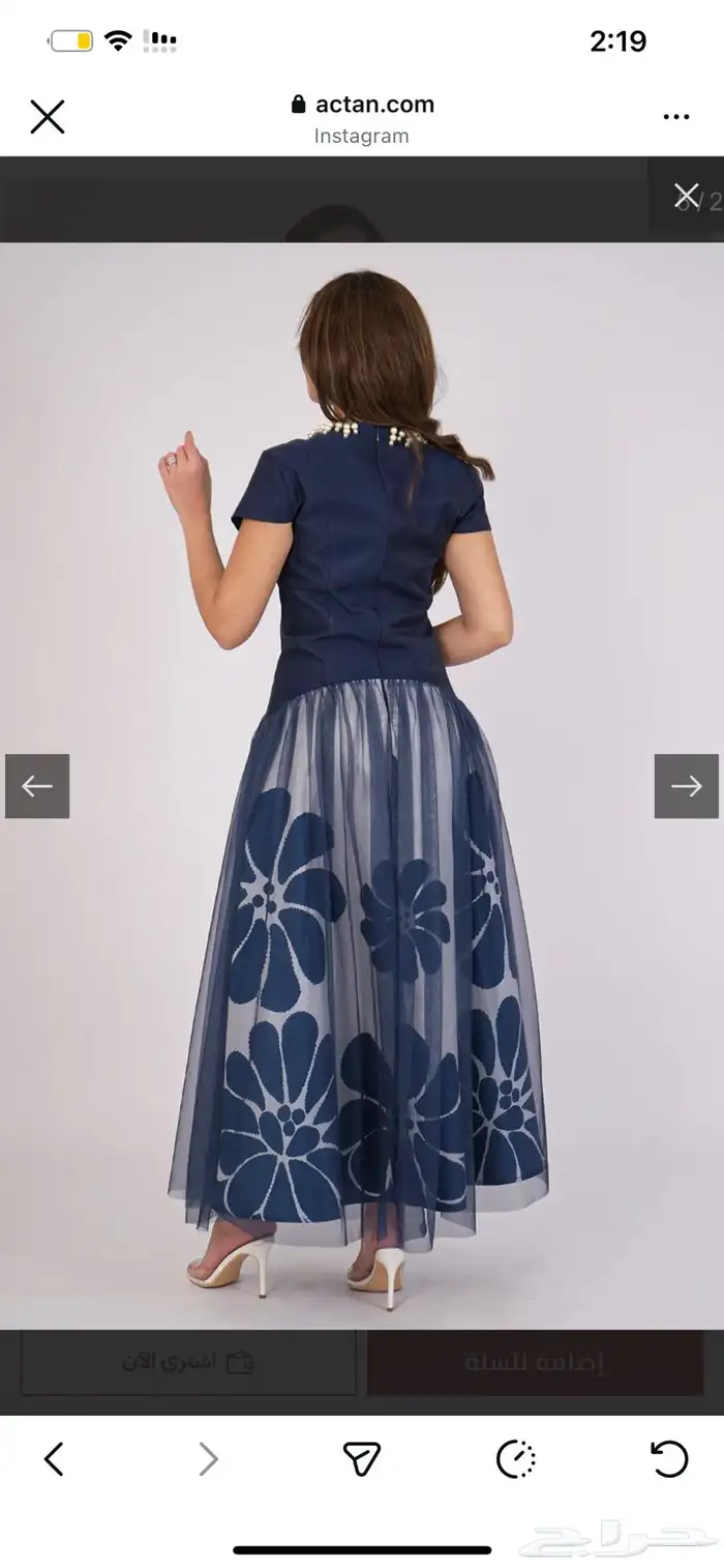 فستان جديد من اكتان 1