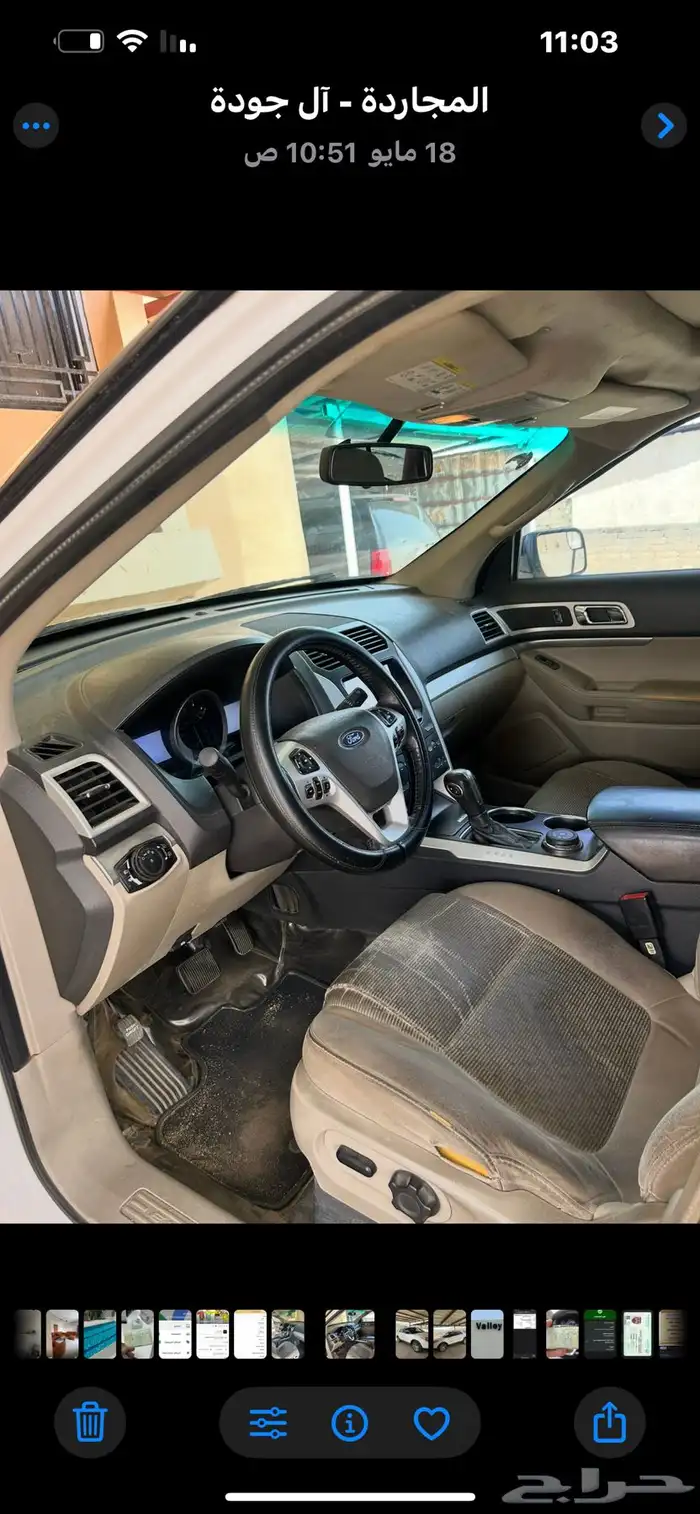 فورد اكسبلور 2013 نص فلXLT 2