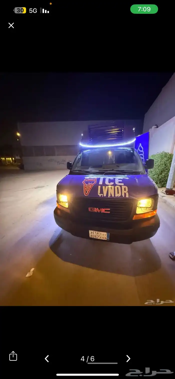 ايس كريم تغطية حفلات الشقيق 3