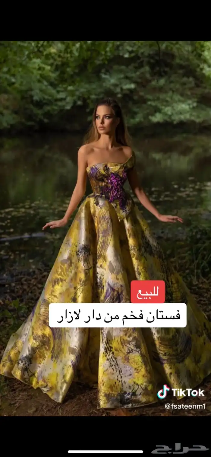 فستان سهره 1