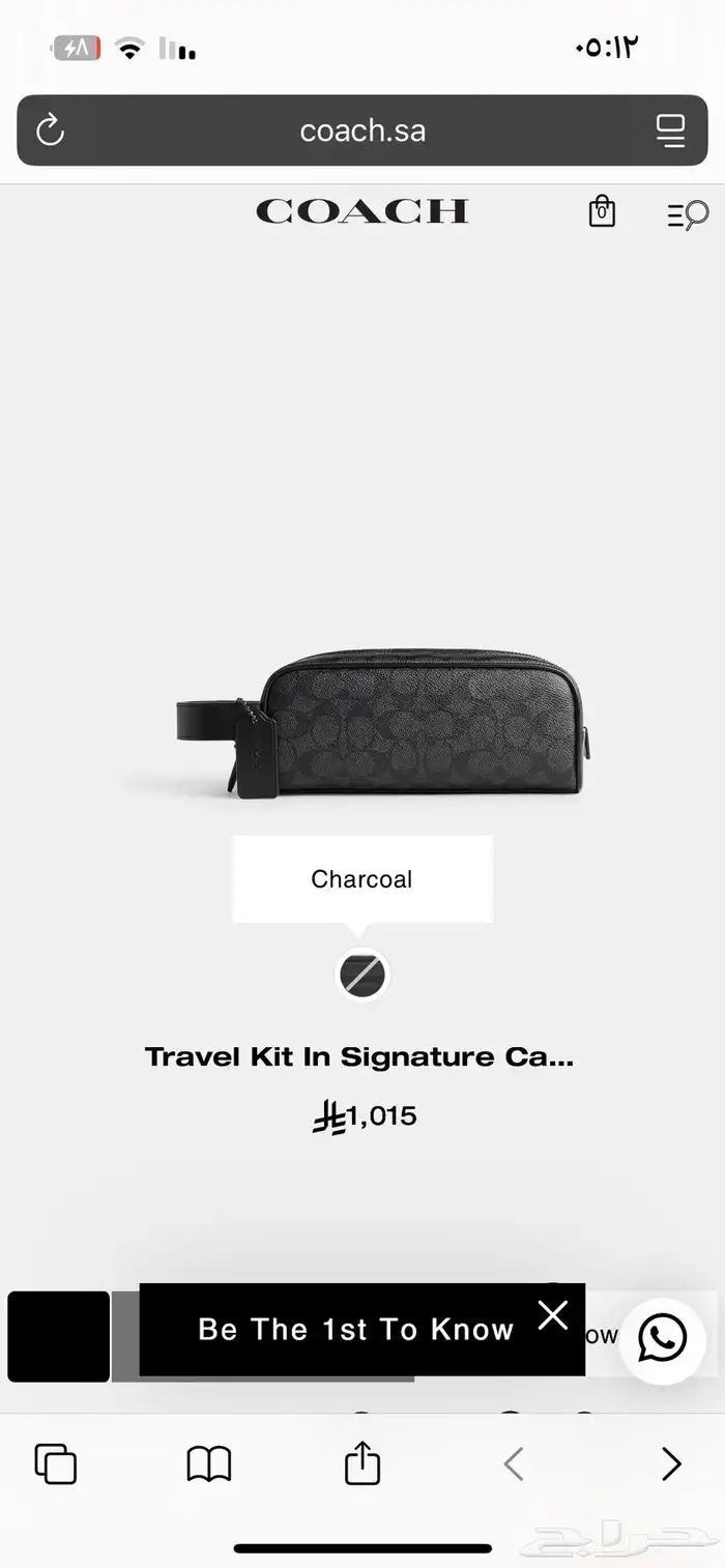 coach شنطه يد ماركه كوتش 7