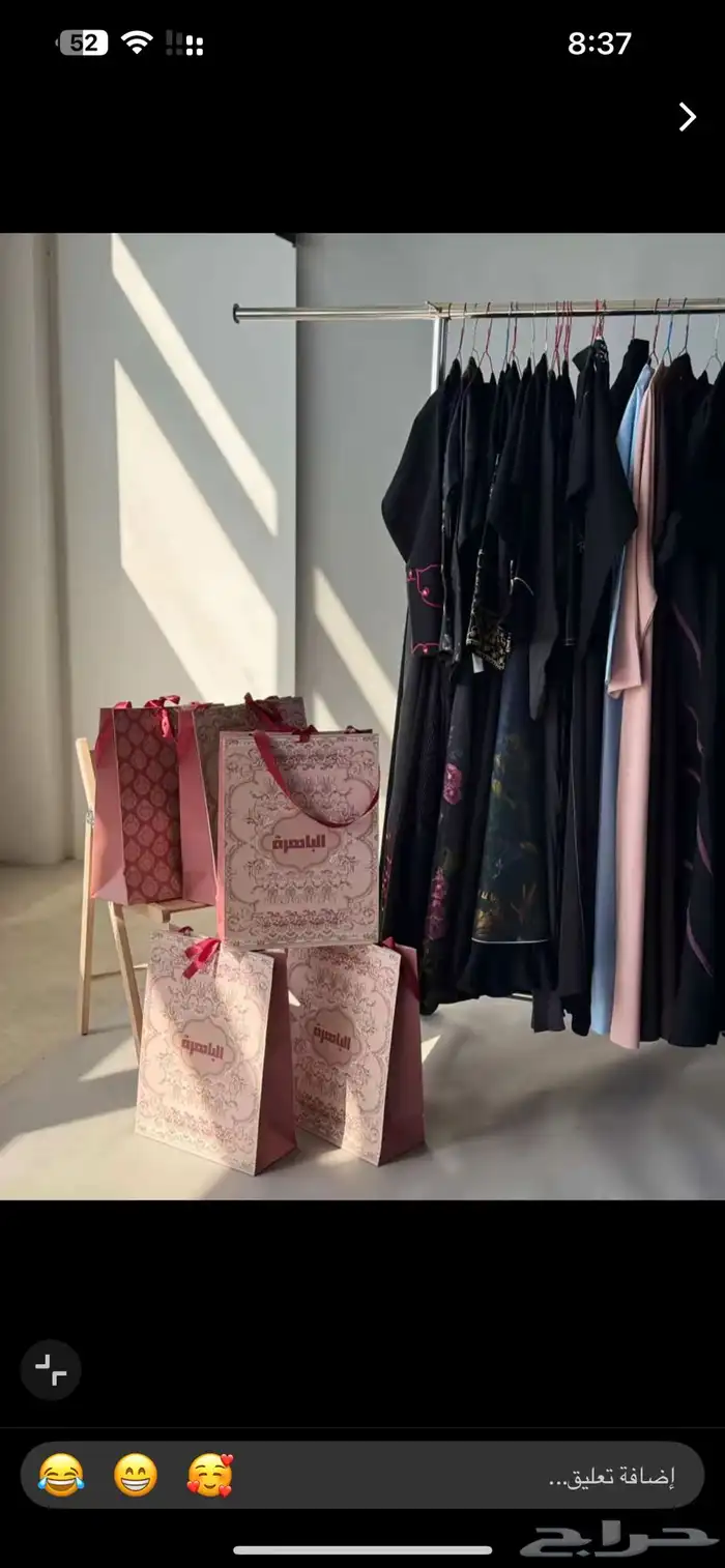 مطبعه أكياس عبايات ليبل قماش لوقو جلد ورق تغليف الأكواب 20