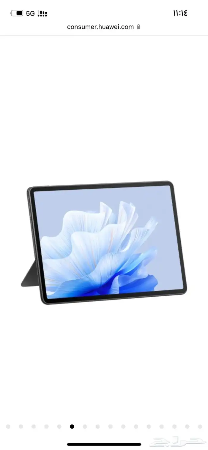 matepad Air 5 11 هواوي 7