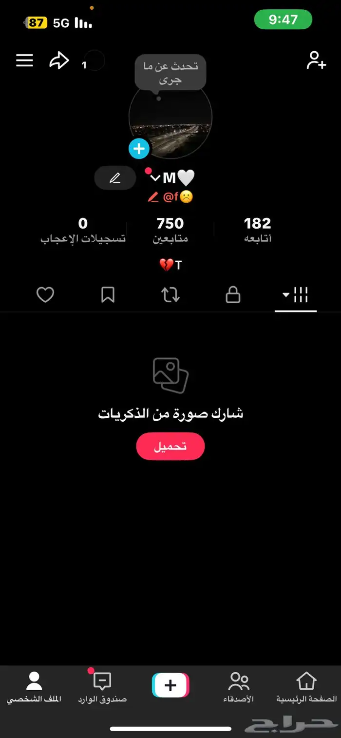 يوزر تيك توك 0