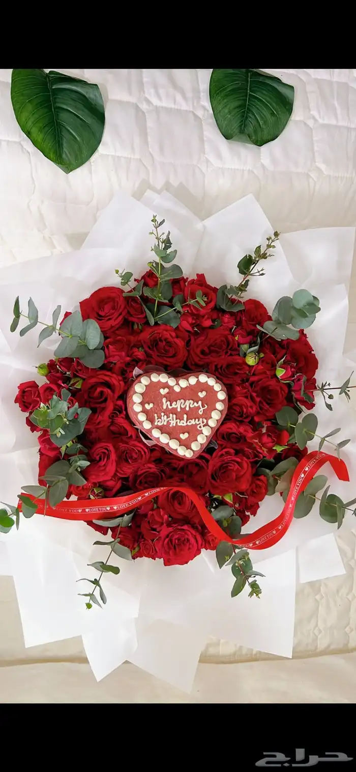 هدايا ورد جيزان 1