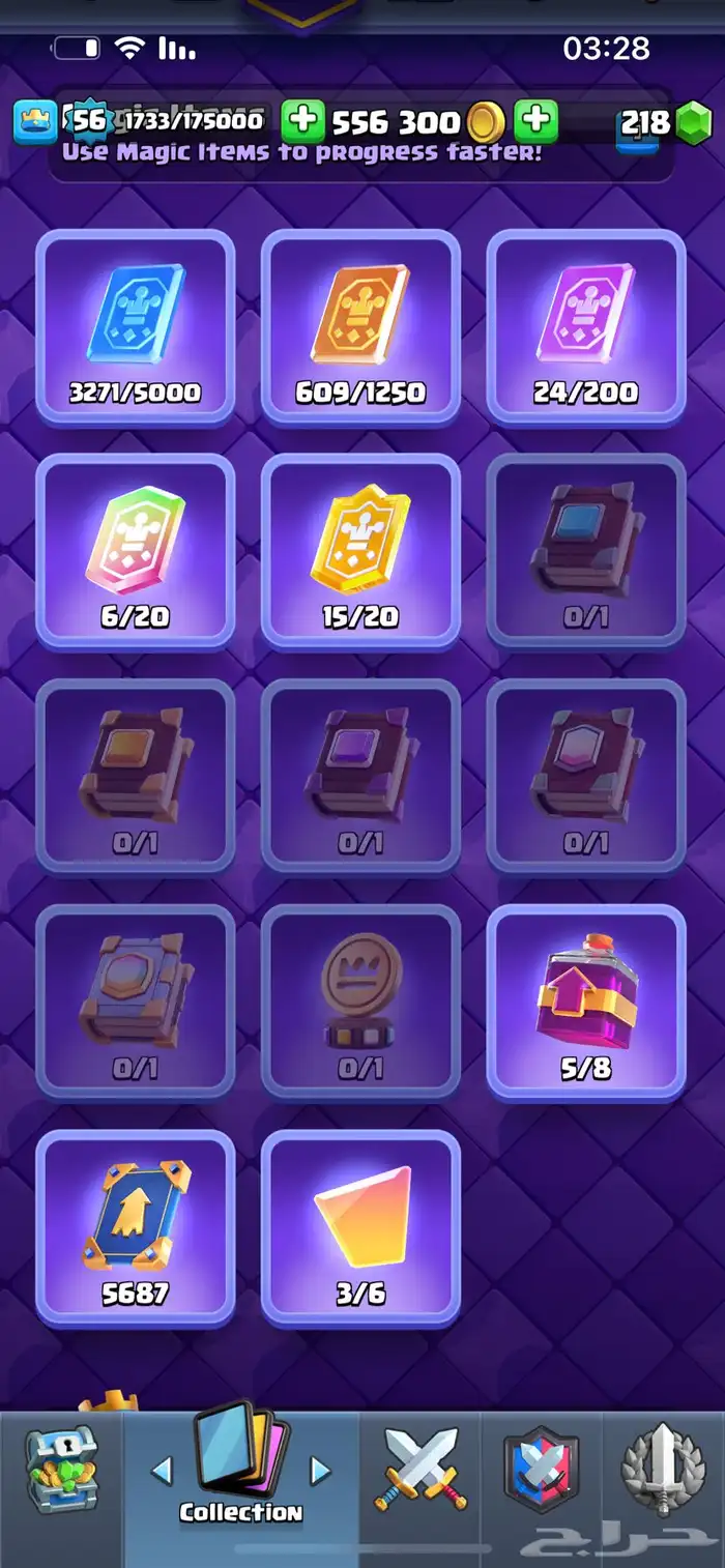 حساب كلاش رويال 12