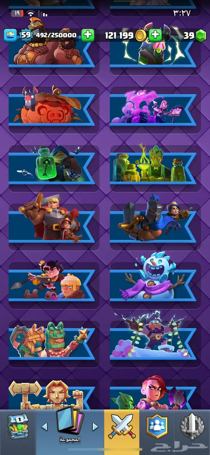 حسا كلاش رويال نادر توب 24 على العالم   لي التواصل 13