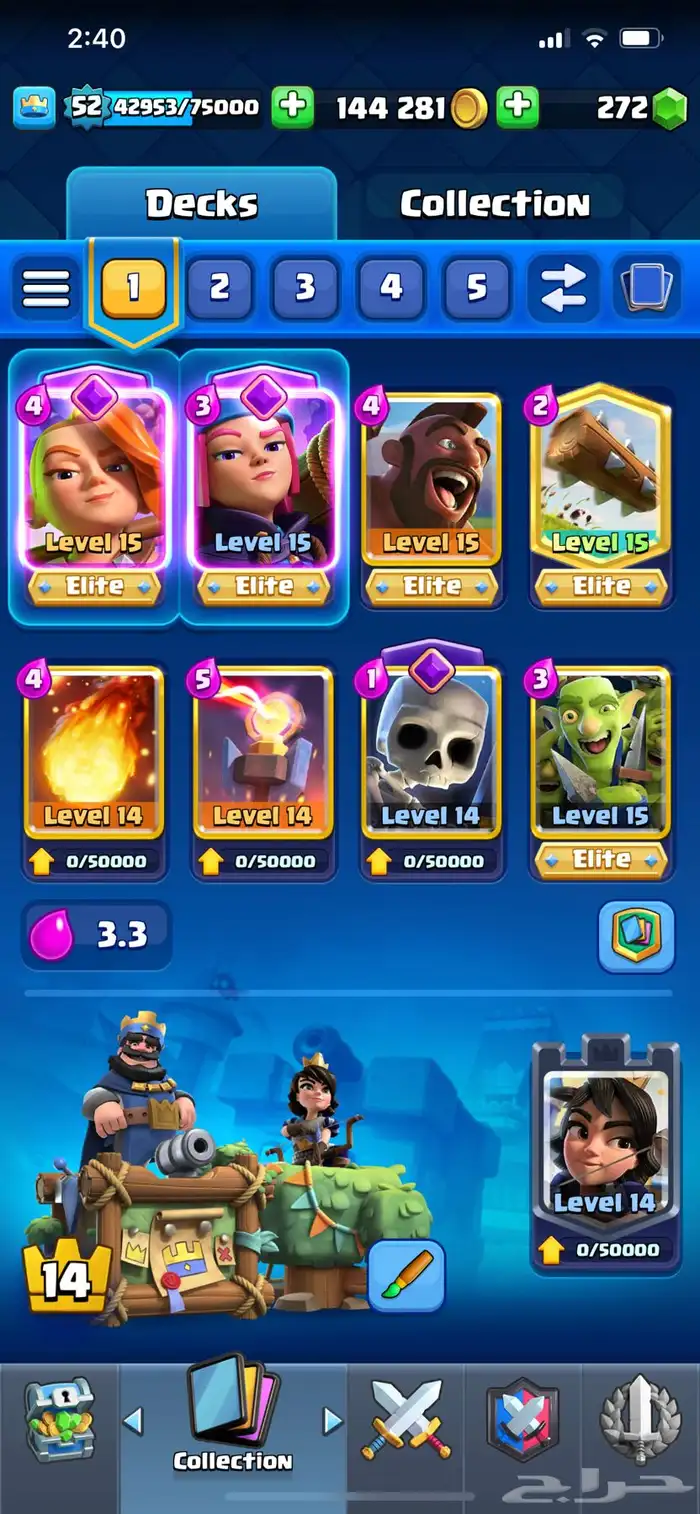 حساب كلاش رويال للبيع 8