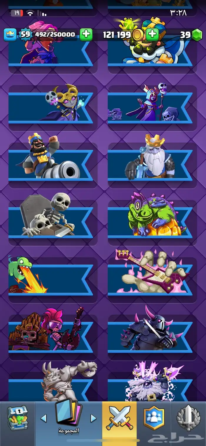 حسا كلاش رويال نادر توب 24 على العالم   لي التواصل 15