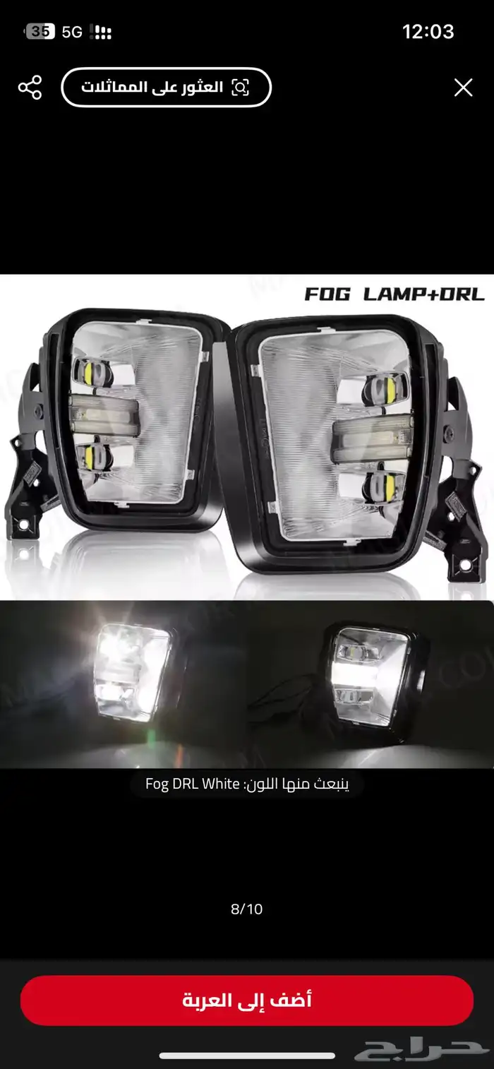 كشفات دودج رام 2018-2013 1