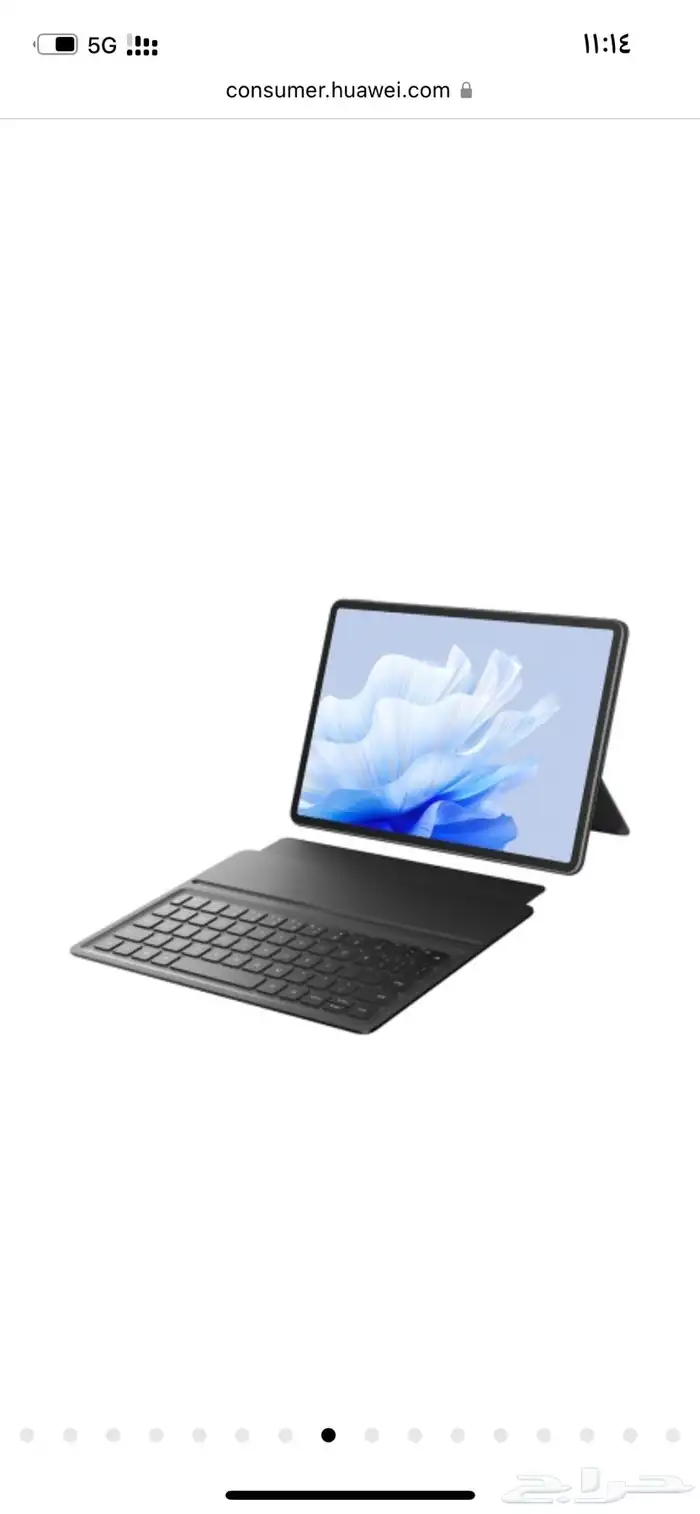 matepad Air 5 11 هواوي 9