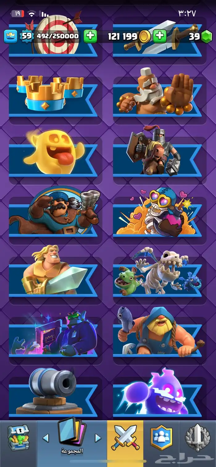 حسا كلاش رويال نادر توب 24 على العالم   لي التواصل 10