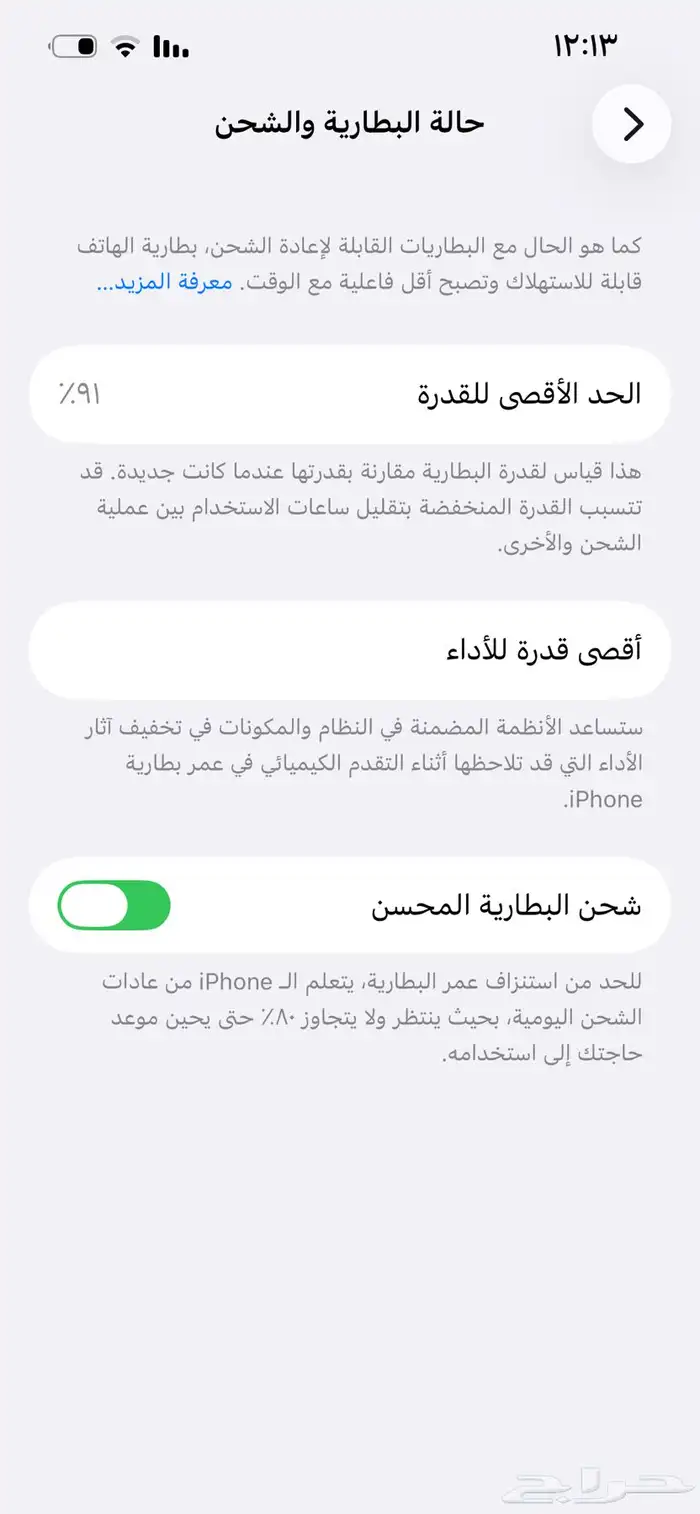 آيفون 13 برو أزرق سييرا 512GB 1