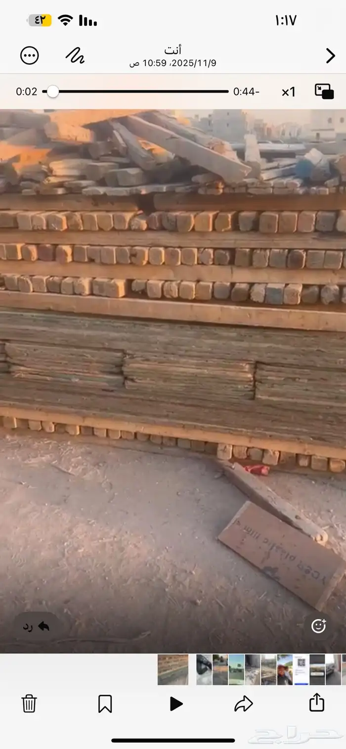 خشب للبيع. 460 بليوت. 10متر مرابيع.متر ونص لوح. 6 1