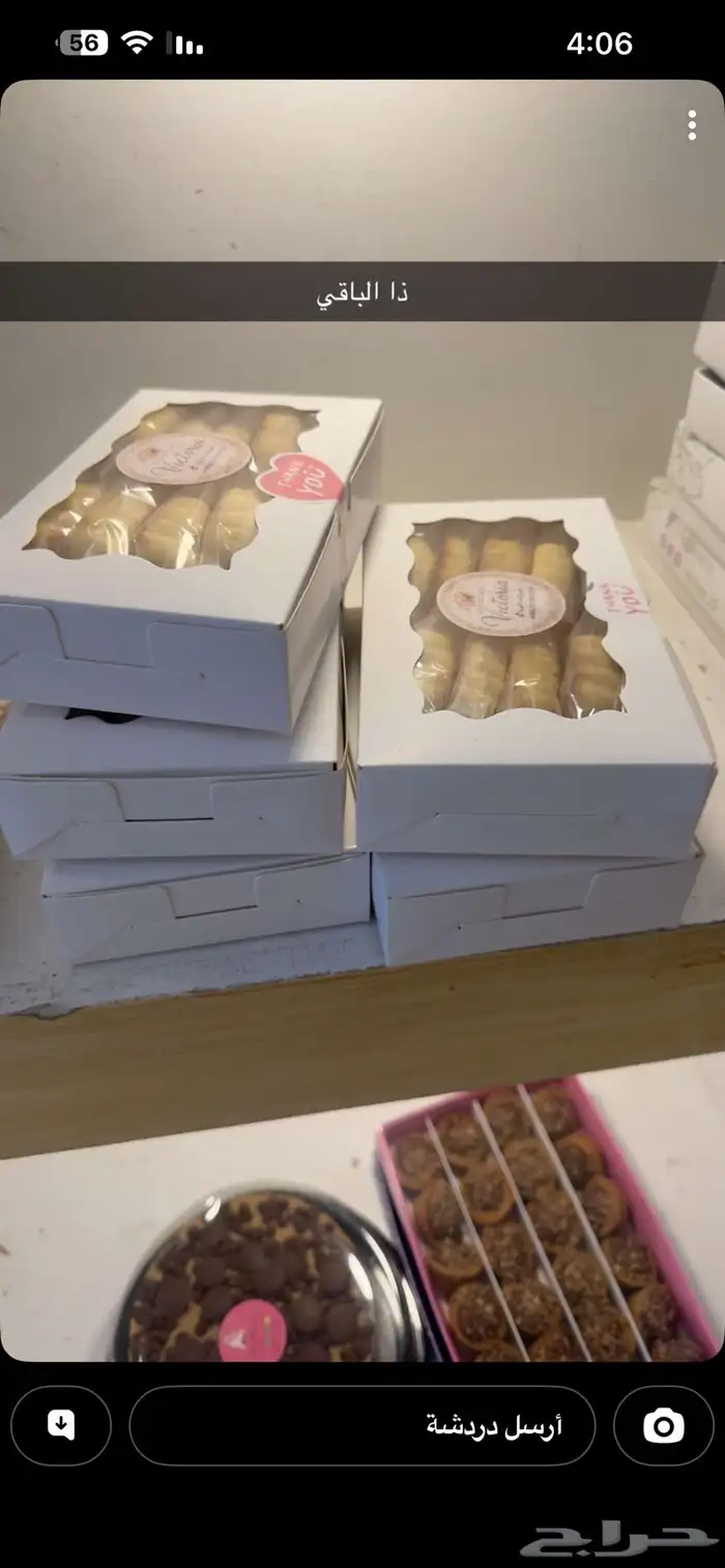 معمول واكلات متنوعه 2