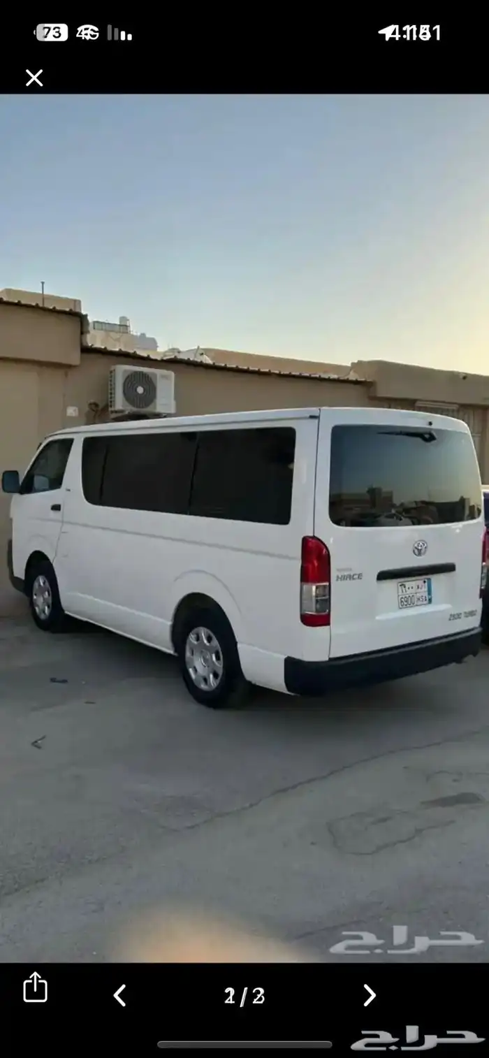 ايجار باص هايس معا سواق 0