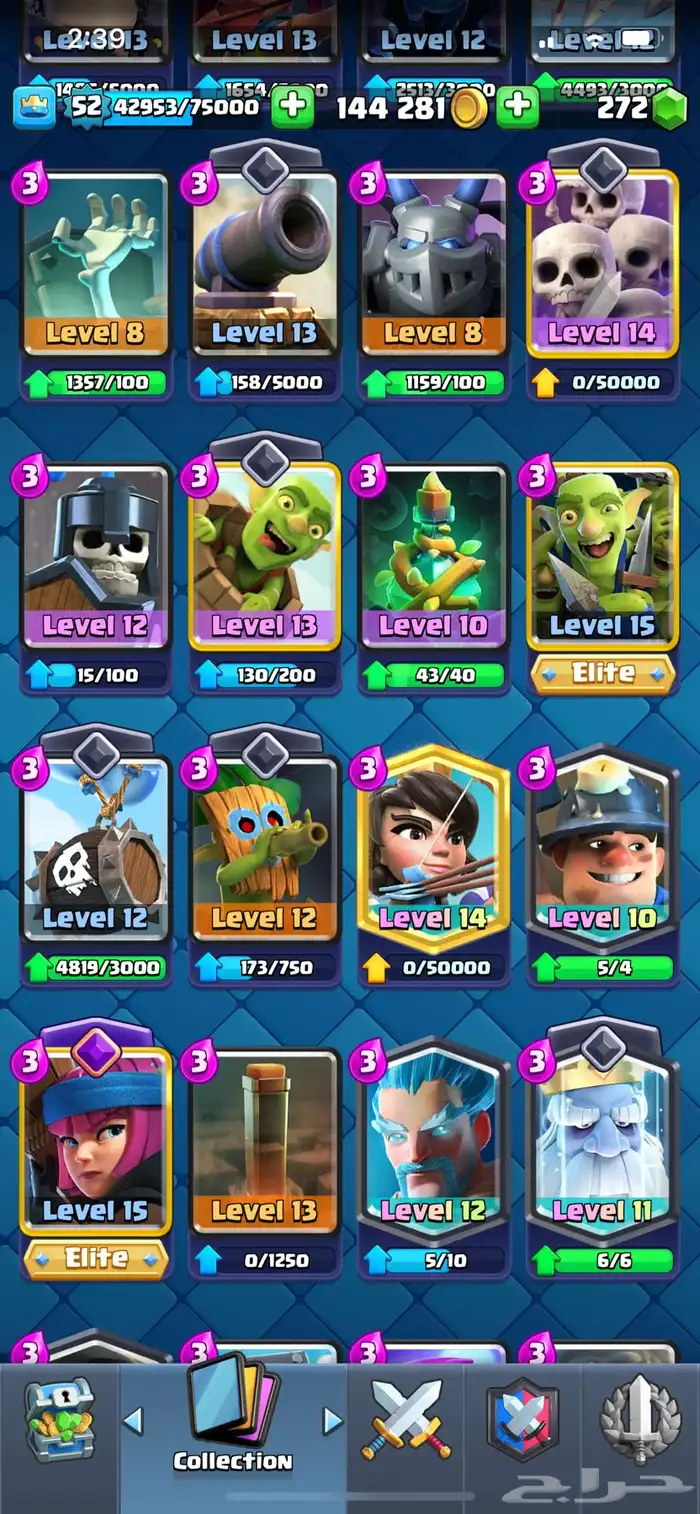 حساب كلاش رويال للبيع 2