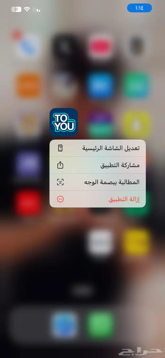 حساب تويو للاجار 0