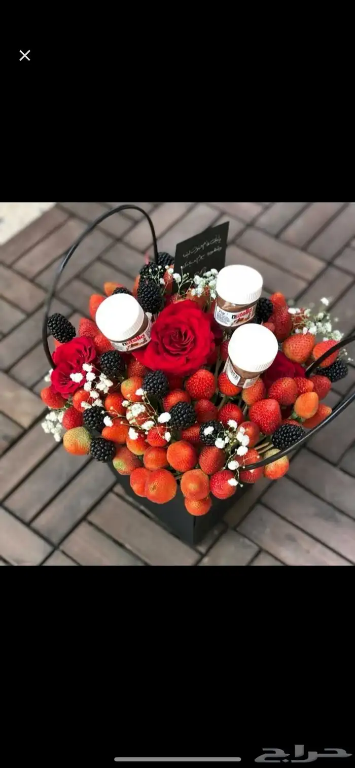 باقات فواكه باقات ورد 1