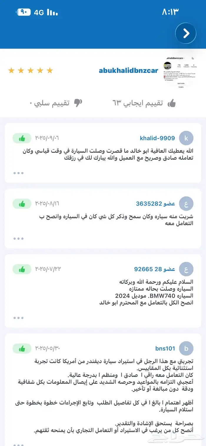 مرسدس A220 مديل 2021 12