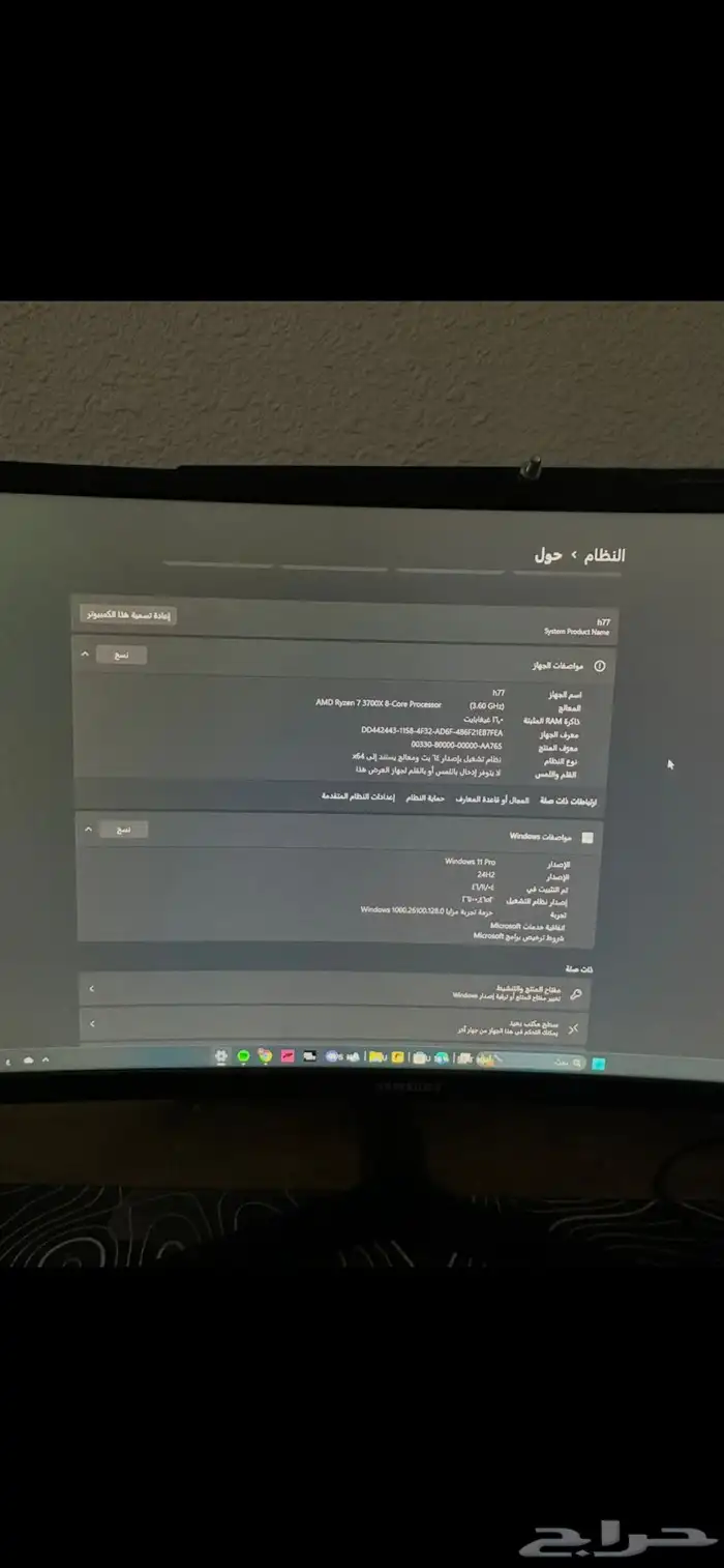 pc بيسي مواصفات قويه 2