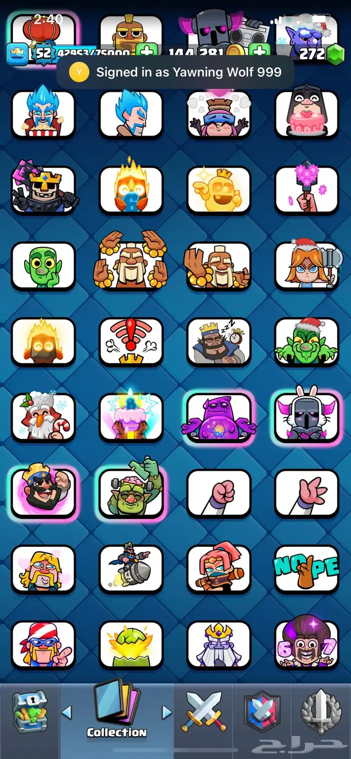 حساب كلاش رويال للبيع 9