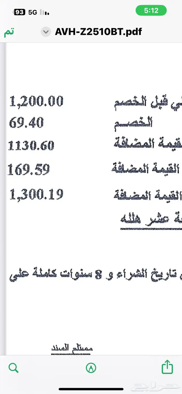 لكزس GSمن 98 2004 7