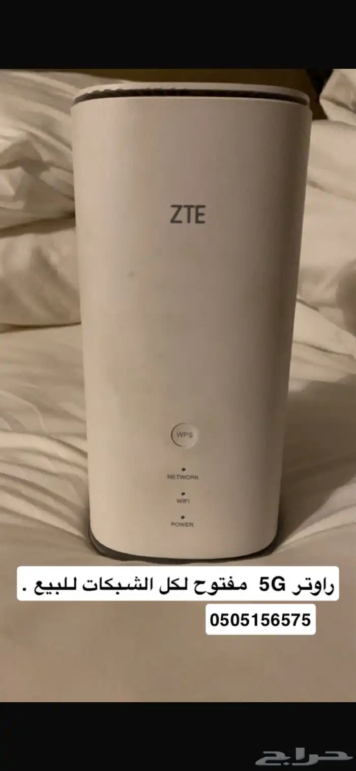 للبيع راوتر مفتوح لكل الشبكات stc zin mobaily 5G 0