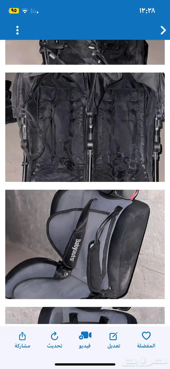 يوجد كراسي اطفال للسياره وعربيه تؤام ومكنستين كهربائيه 0