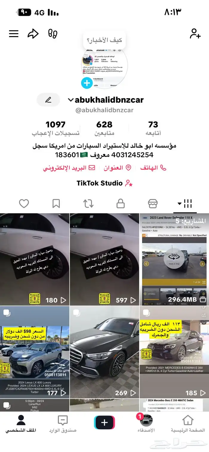 مرسدس A220 مديل 2021 13