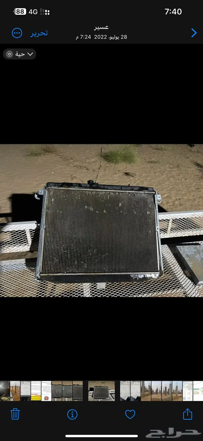 رديتر لاند كروزر أتوماتيك ( يركب من 98 الى 2007 ) 3