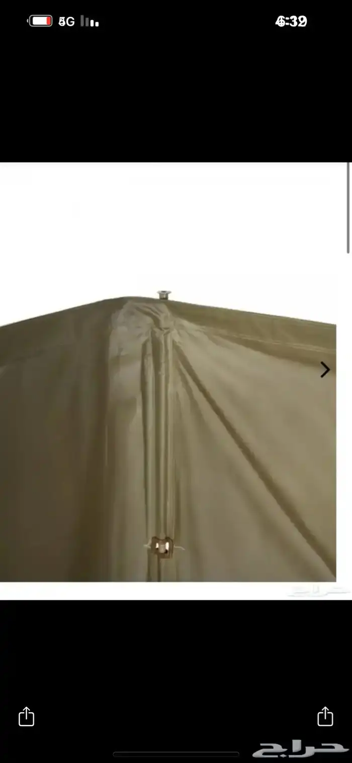 رواق كشته المطور طبقتين 3