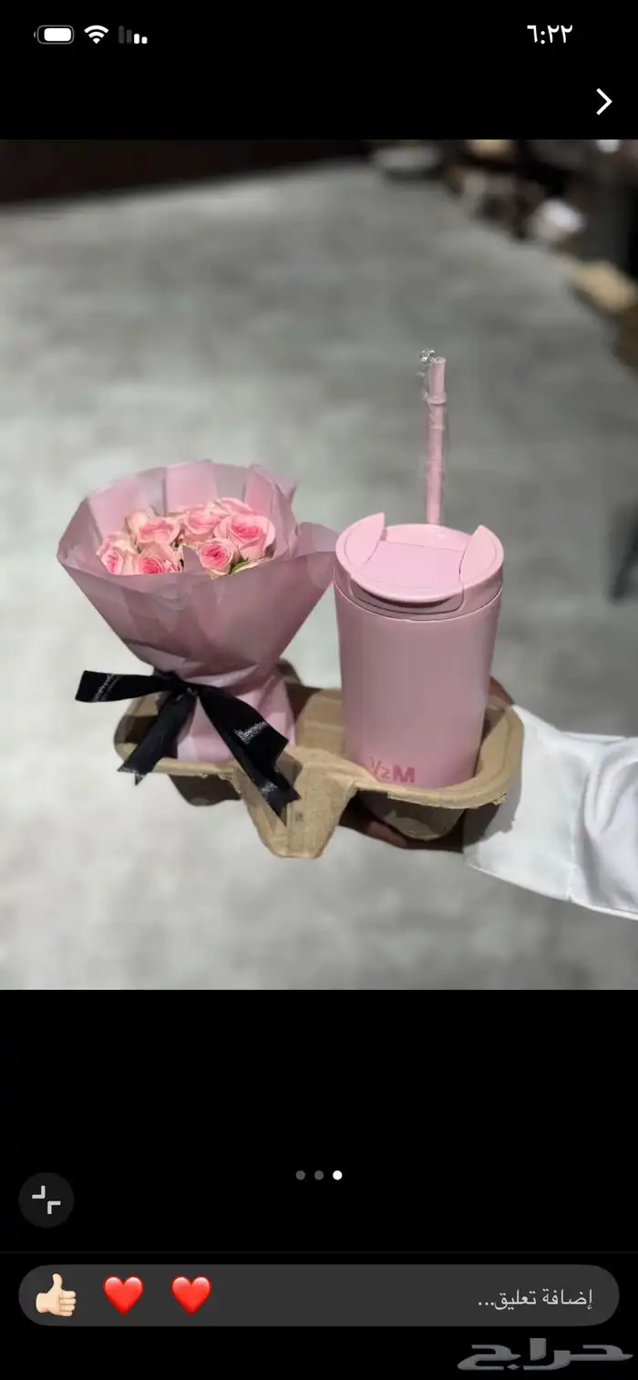 مق هاف مليون 0