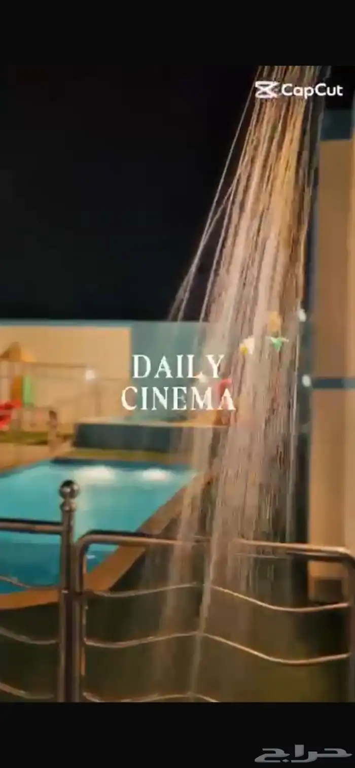 استراحة رولانو للايجار اليومي في الحمدانيه 0