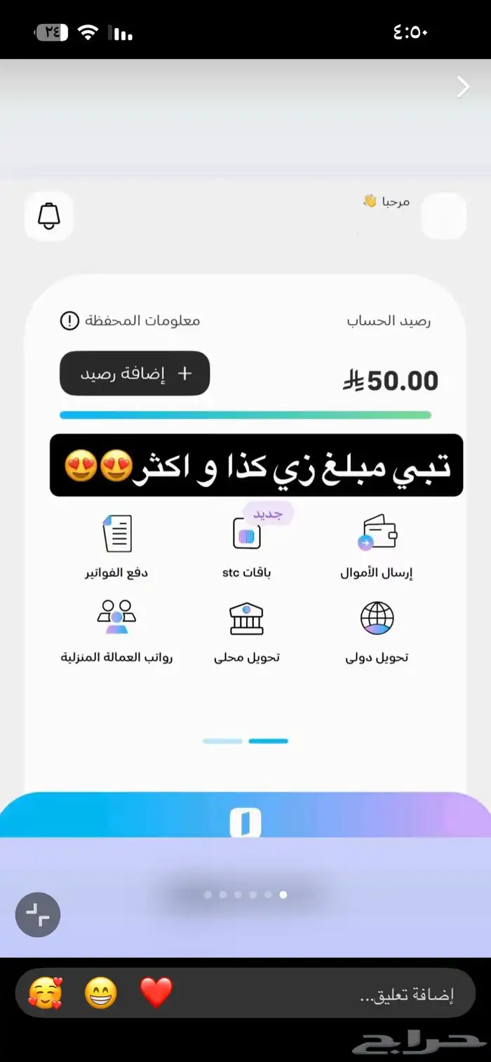 الانماء باي 0