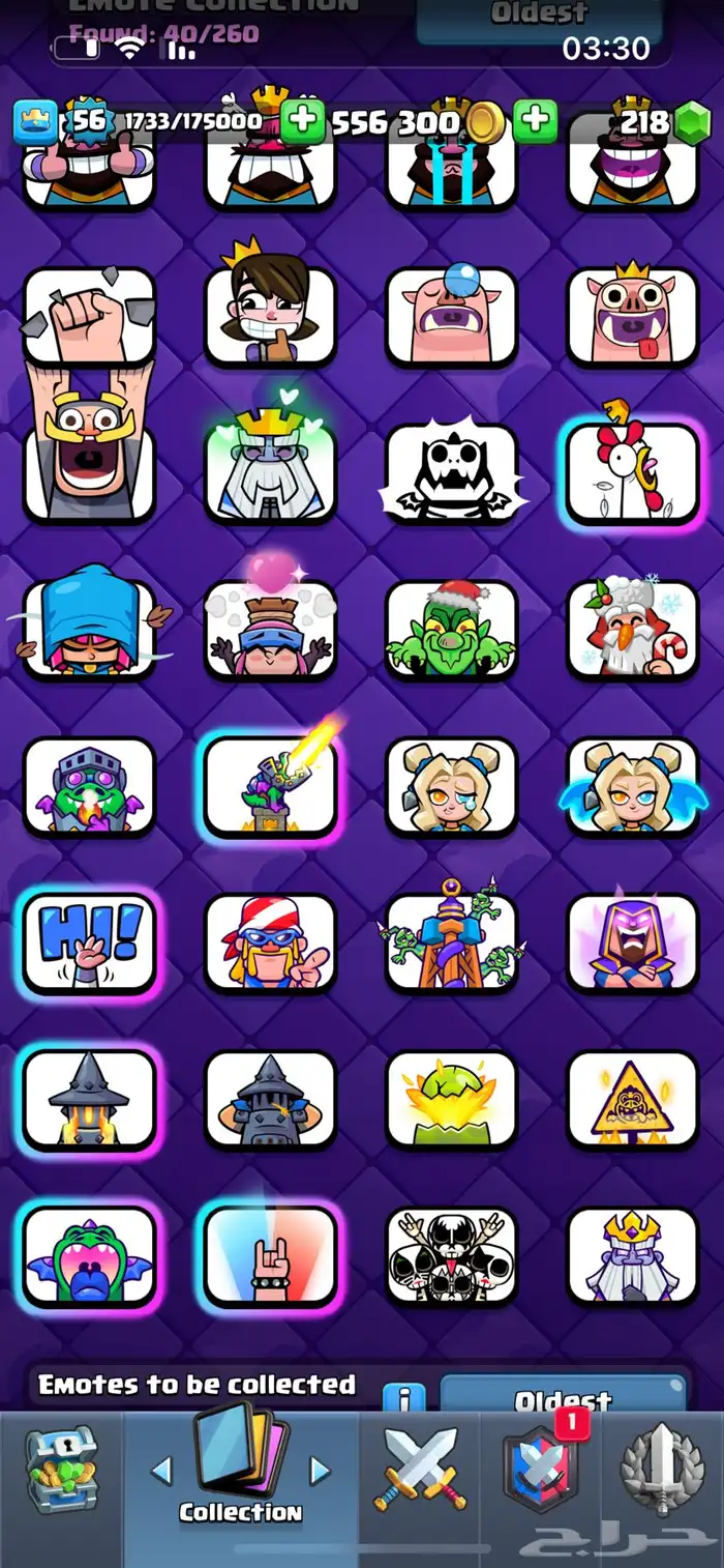 حساب كلاش رويال 11