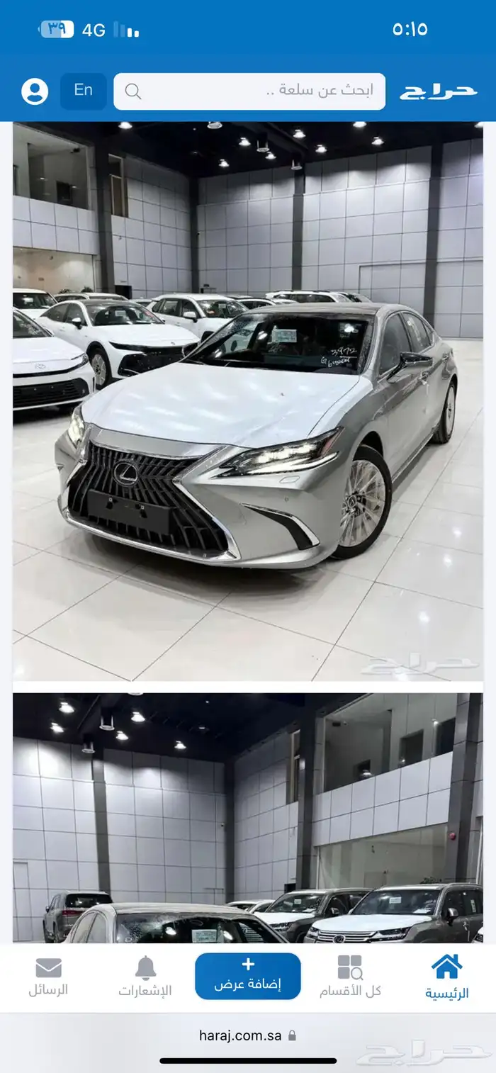 لكزس ES موديل 2025 جميع الالوان والفئات اقساط 1