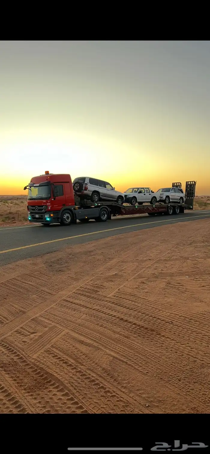 لوبد سبيشل مسكس مكرة سحب حائل 4