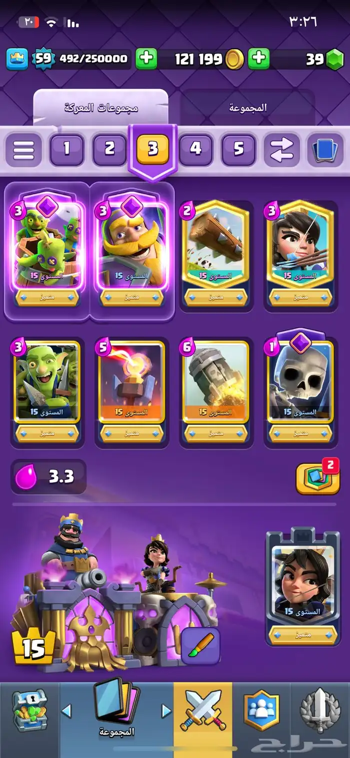 حسا كلاش رويال نادر توب 24 على العالم   لي التواصل 5