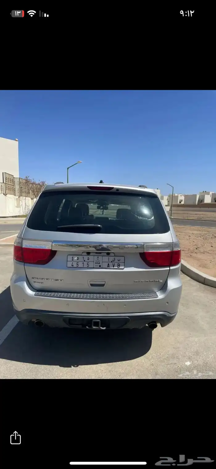 دورانجو سيتادل 2012 فل الفل 1